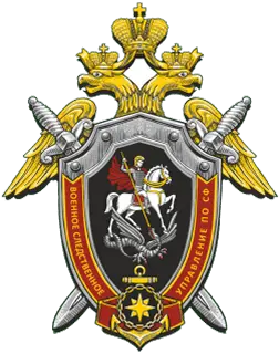 Военское следственное управление по СФ
