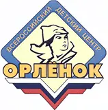 Всероссийский детский центр Орлёнок