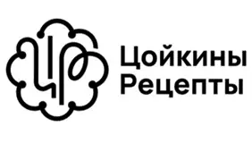 Цойкины Рецепты